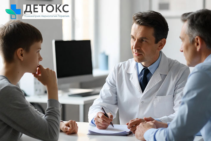 Врач-нарколог консультирует подростка по вопросам зависимости